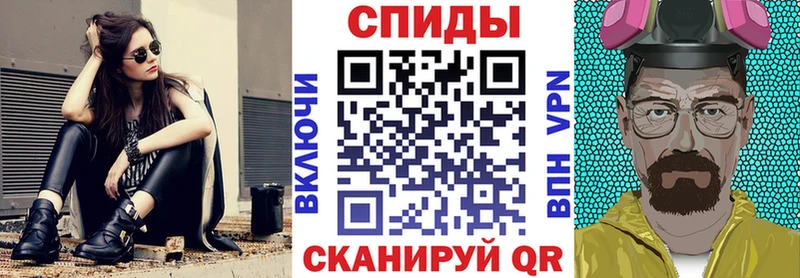 АМФЕТАМИН 97% Новоалтайск