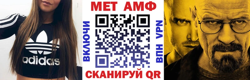 АМФЕТАМИН 98% как найти Новоалтайск