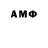Амфетамин 98% T.T. Love