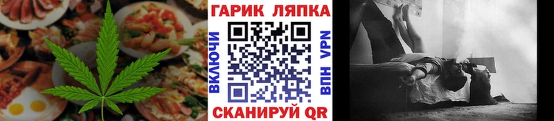 Cannafood конопля  Новоалтайск 