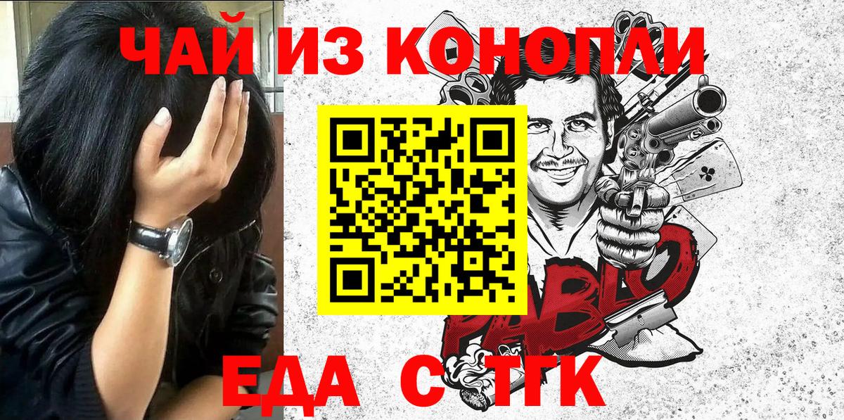 Новоалтайск  Canna-Cookies конопля  Вход с VPN 