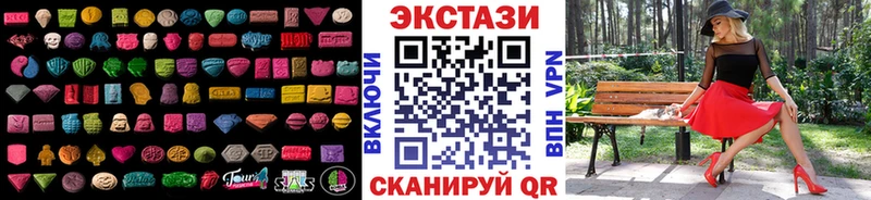 Ecstasy Philipp Plein купить наркоту Новоалтайск