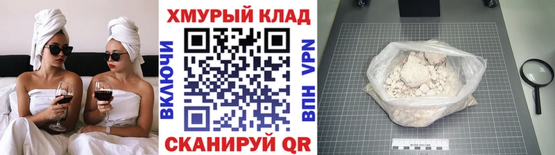 где можно купить наркотик  Новоалтайск  кракен ссылки  ГЕРОИН Афган 