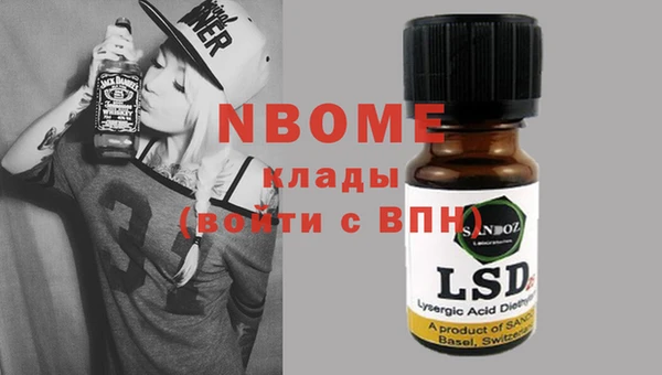ECSTASY Абаза