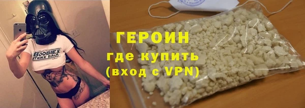 синтетический гашиш Абдулино