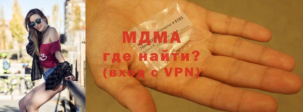 мефедрон VHQ Алексеевка