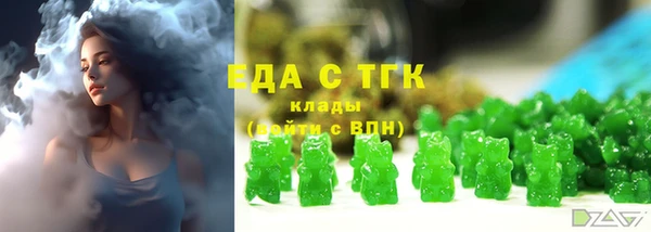 мефедрон VHQ Алексеевка