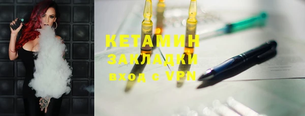 ECSTASY Абаза