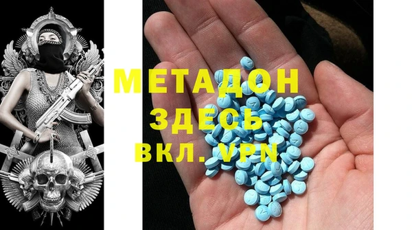 мефедрон VHQ Алексеевка