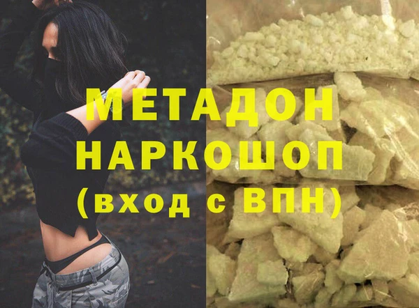 мефедрон VHQ Алзамай
