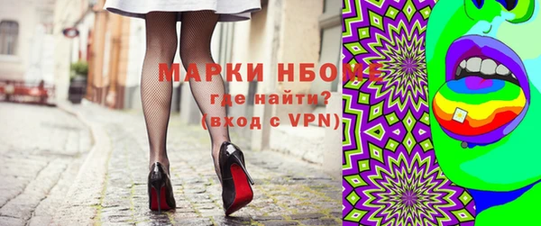 синтетический гашиш Абдулино
