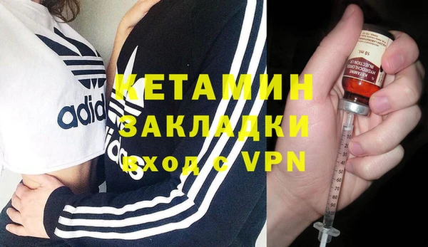 кокаин VHQ Нефтекумск