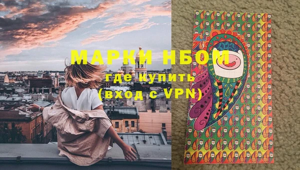 кокаин VHQ Абинск