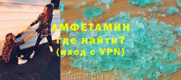 синтетический гашиш Абдулино