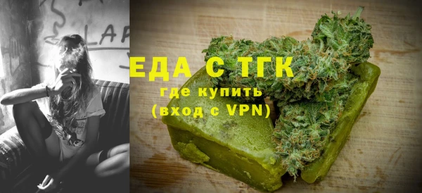 ECSTASY Абаза