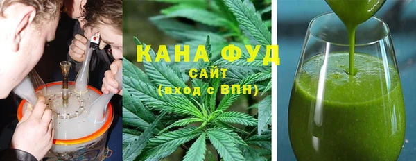 мефедрон VHQ Алексеевка