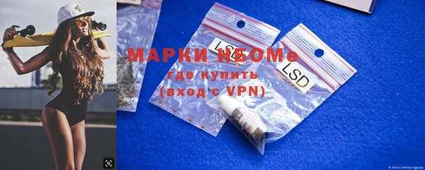 кокаин VHQ Абинск