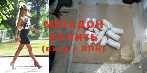 мефедрон VHQ Алексеевка
