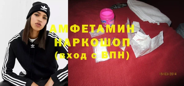 первитин Алексин