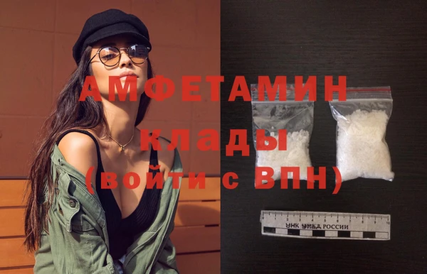 мефедрон VHQ Алексеевка