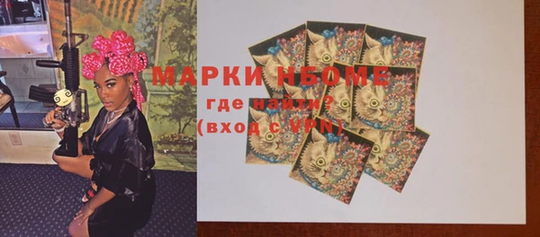 гидропоника Мегион