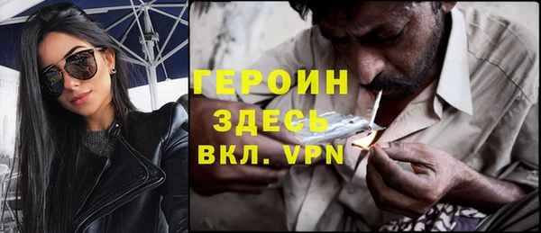 кокаин VHQ Абинск