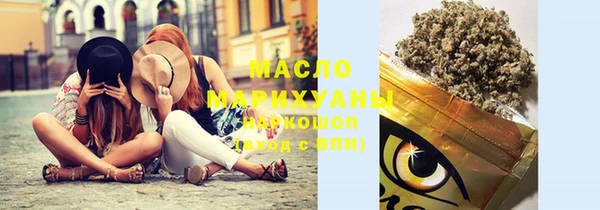 синтетический гашиш Абдулино