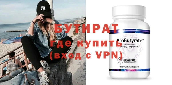 ECSTASY Абаза