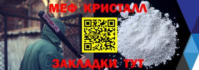 альфа пвп VHQ Гагарин
