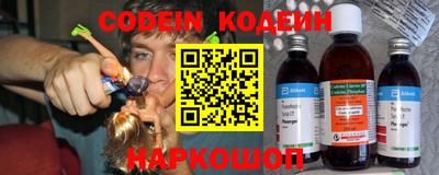 кокаин Гай