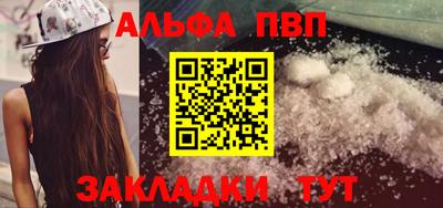 сатива Гатчина