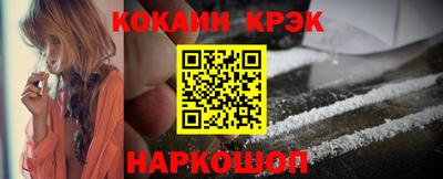 кокаин Гай