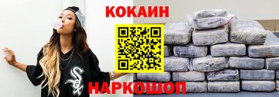 кокаин Гай