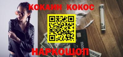 кокаин Гай