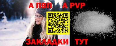 альфа пвп VHQ Гагарин