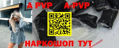 альфа пвп VHQ Гагарин