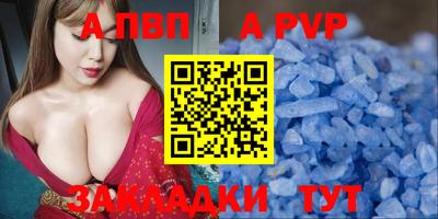 сатива Гатчина