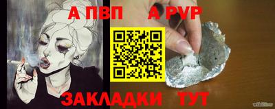 кокаин Гай