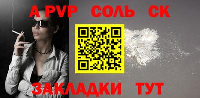 альфа пвп VHQ Гагарин