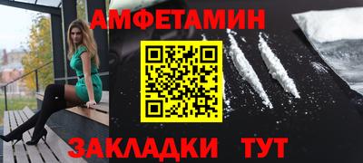 сатива Гатчина