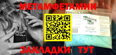 сатива Гатчина