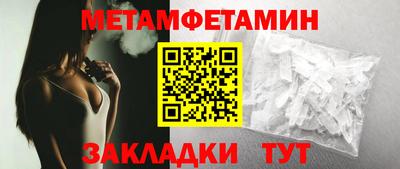 сатива Гатчина