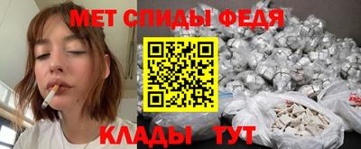 альфа пвп VHQ Гагарин