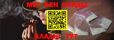 альфа пвп VHQ Гагарин