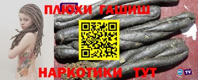 кокаин Гай