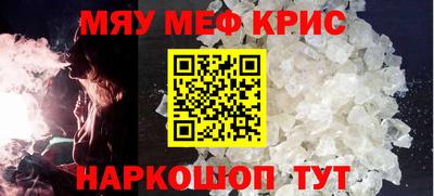 сатива Гатчина
