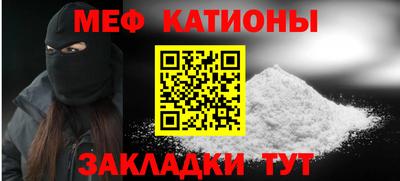 альфа пвп VHQ Гагарин