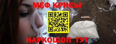 альфа пвп VHQ Гагарин