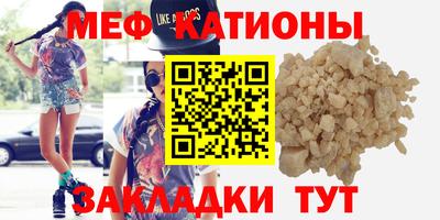 сатива Гатчина