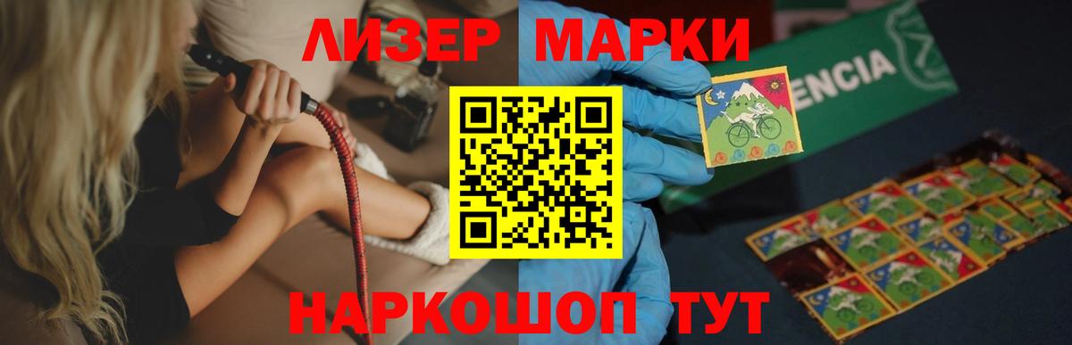 ОМГ ОМГ ССЫЛКА  Вход с VPN  Новоалтайск  Лсд 25 экстази кислота  LSD-25 экстази 